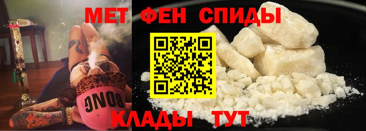 Амфетамин Розовый  Вход с VPN  Сосновоборск 