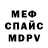 Метадон мёд Klark Liderman