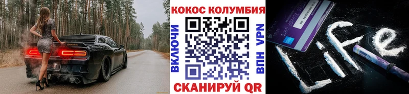 где купить наркотик  Сосновоборск  КОКАИН 98% 