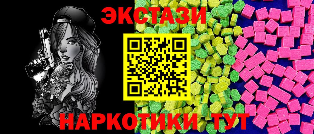 ЭКСТАЗИ Punisher Сосновоборск