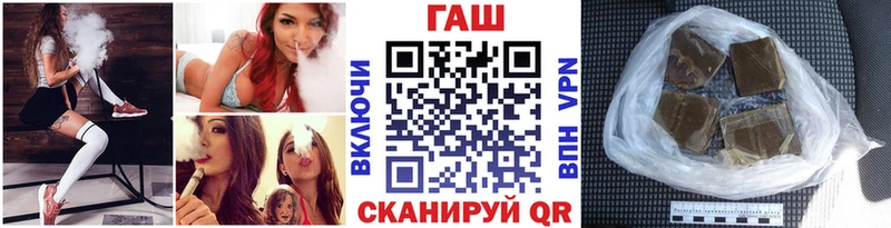 ГАШ VHQ Сосновоборск