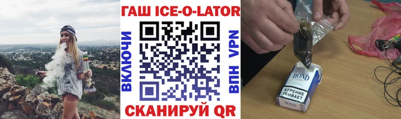 ГАШ Изолятор  хочу наркоту  Сосновоборск 