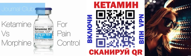 Кетамин ketamine  наркотики  Сосновоборск 