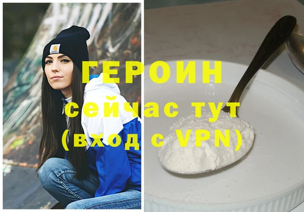 мет Бутурлиновка