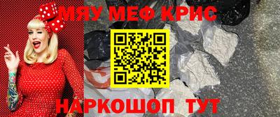 бутират Новозыбков