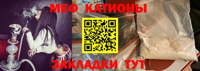 MESCALINE Новодвинск