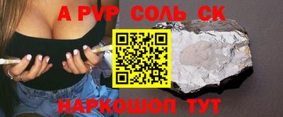 MESCALINE Новодвинск