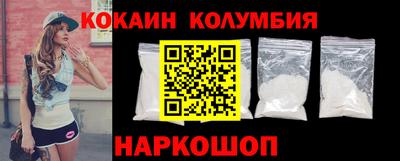 MESCALINE Новодвинск