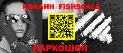 бутират Новозыбков