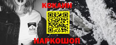 бутират Новозыбков
