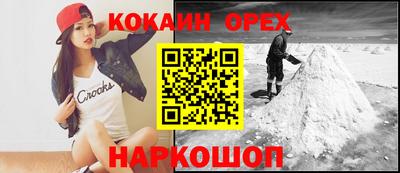 бутират Новозыбков