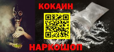 бутират Новозыбков
