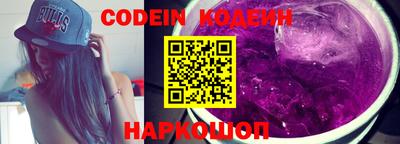 бутират Новозыбков