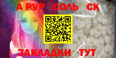 бутират Новозыбков