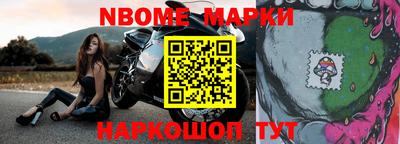 экстази Новокубанск