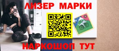 экстази Новокубанск