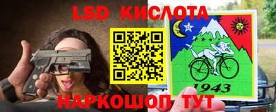 бутират Новозыбков