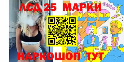 MESCALINE Новодвинск