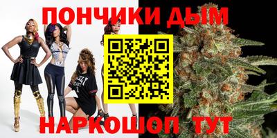 MESCALINE Новодвинск