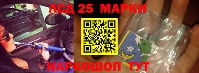 бутират Новозыбков
