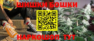 бутират Новозыбков