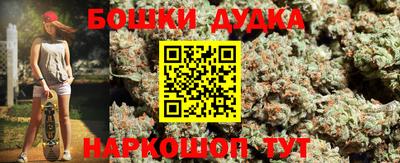 бутират Новозыбков