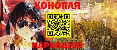 MESCALINE Новодвинск