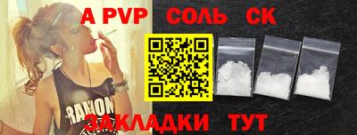 экстази Новокубанск