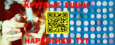 MESCALINE Новодвинск
