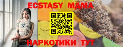 экстази Новокубанск
