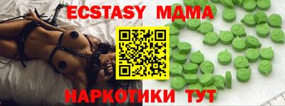 бутират Новозыбков
