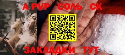 экстази Новокубанск
