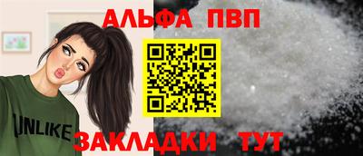 MESCALINE Новодвинск