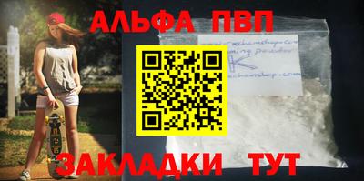 MESCALINE Новодвинск