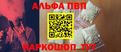 бутират Новозыбков