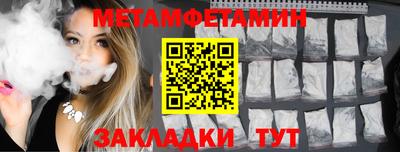 бутират Новозыбков