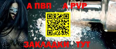 MESCALINE Новодвинск