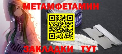 бутират Новозыбков