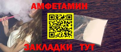 MESCALINE Новодвинск