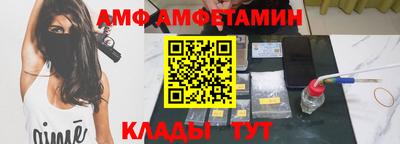 бутират Новозыбков