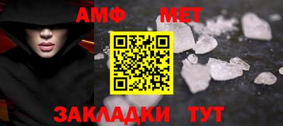 MESCALINE Новодвинск