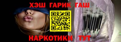 MESCALINE Новодвинск
