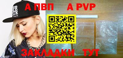 бутират Новозыбков