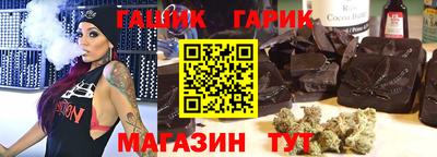 бутират Новозыбков