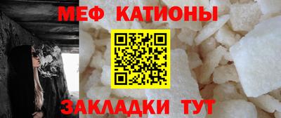 MESCALINE Новодвинск