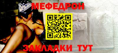 бутират Новозыбков