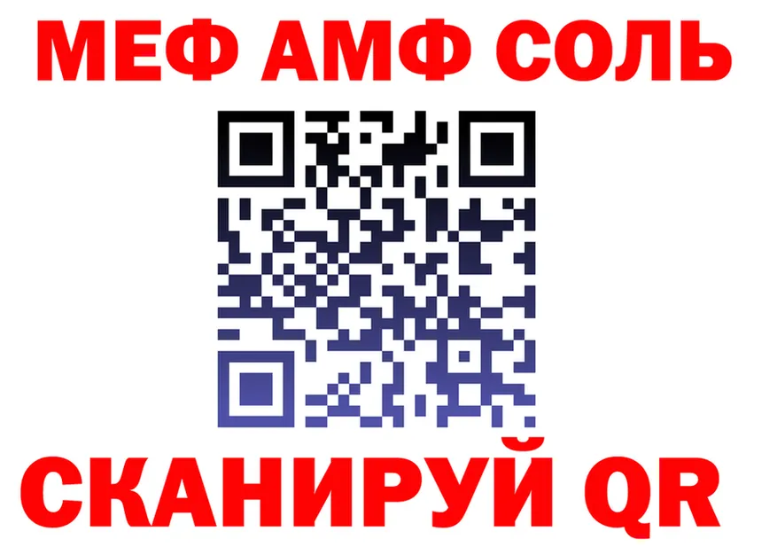 Кокаин VHQ зеркало площадка гидра Сосновоборск