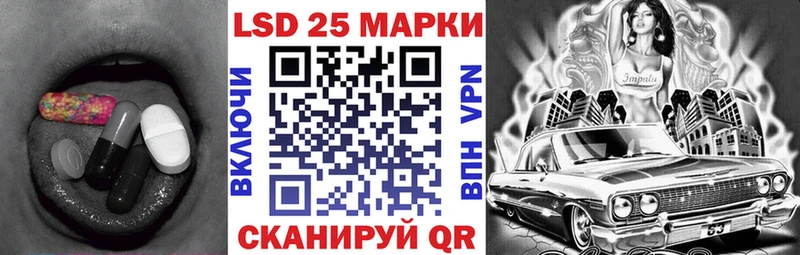 LSD-25 экстази кислота  Сосновоборск 