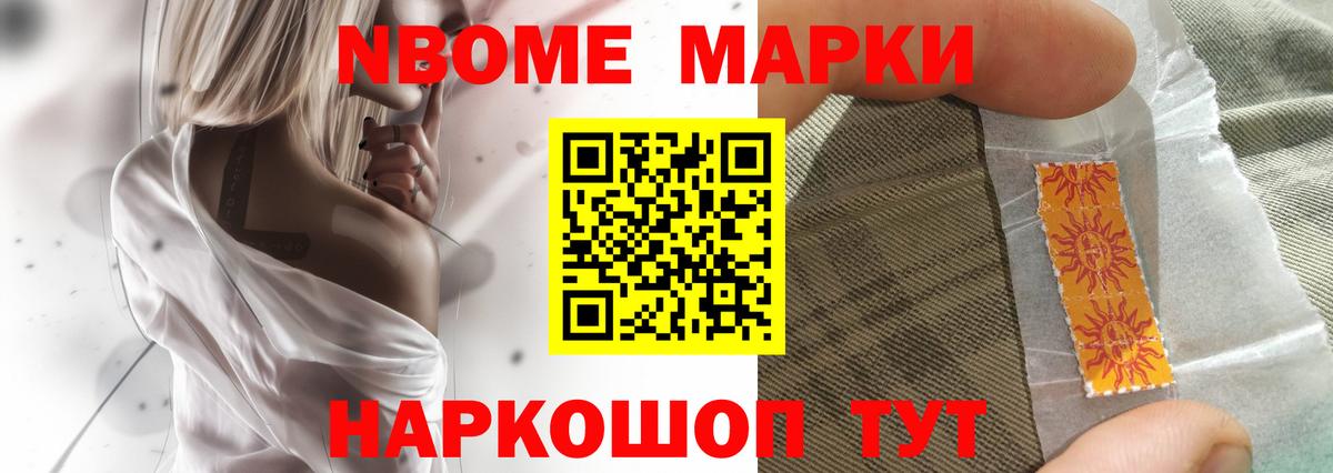 Лсд 25 экстази кислота Сосновоборск