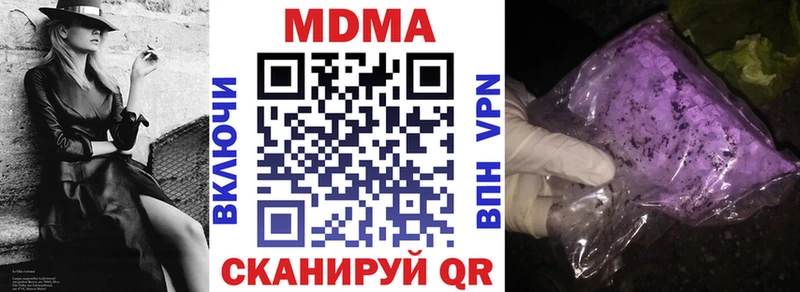 MDMA молли  shop Telegram  Сосновоборск  цены  